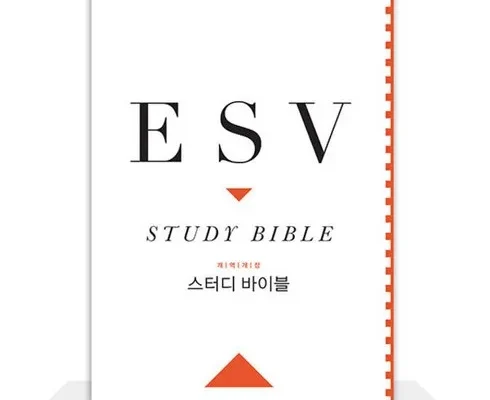 유튜버추천 베스트8 esv스터디바이블(가죽장정) 베스트8