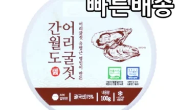 선물하기좋은 베스트8 간월도 젓갈 4종 100gx15통 상품리뷰