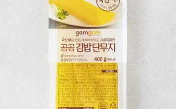 갑성비 추천템 베스트8 꼬마김밥단무지 상품리뷰