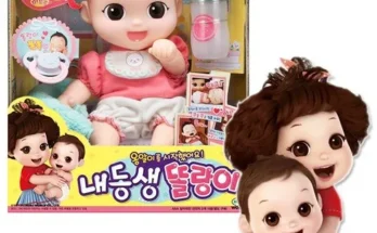 선물하기좋은 베스트 8 똘랑이 최저가검색