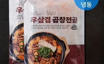 갑성비아이템 TOP8 소곱창전골 700g x 8팩 추천상품