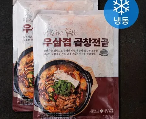 갑성비아이템 TOP8 소곱창전골 700g x 8팩 추천상품