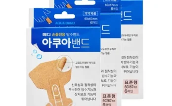 MD추천상품 손가락밴드 추천상품