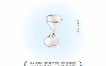 홈쇼핑 최저가 아무도늙지않는세상 후기별점안내