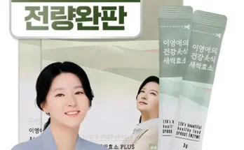 쿠팡랭킹 이영애의 건강미식 생생효소 PLUS_7박스 알아보기