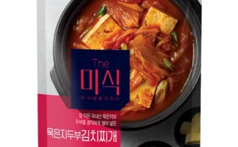 저렴한상품 베스트8 김치찌개밀키트 최저가검색