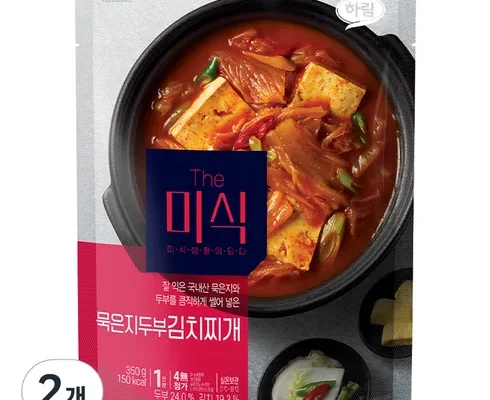 저렴한상품 베스트8 김치찌개밀키트 최저가검색