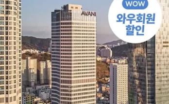 저렴한상품 베스트8 부산수영장호텔 추천순서정리