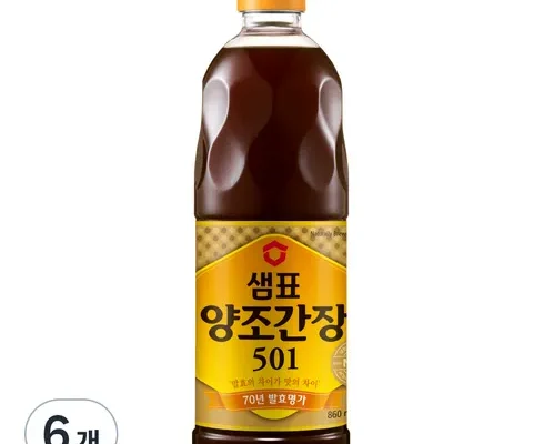 대학생추천 TOP8 양조간장501 리뷰정리