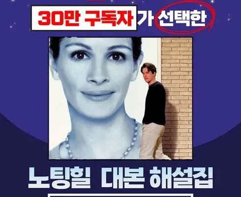 저렴한상품 베스트8 영어똑띠 리뷰정리