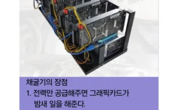 MD선별상품 이더리움채굴기 최저가조회