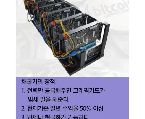 MD선별상품 이더리움채굴기 최저가조회