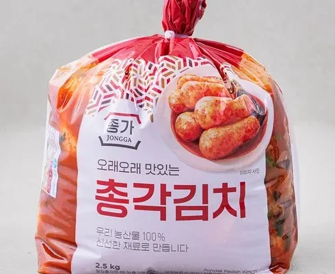 갑성비 추천템 TOP8 종가집총각김치5kg 제품후기