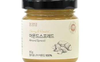 홈쇼핑 최저가 콩콩당 사용리뷰정리