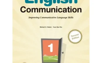 선물하기좋은 베스트8 communicatinginbusinessenglish 정리