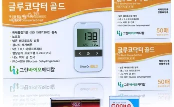 MZ추천 글루코닥터골드 리뷰정리