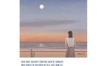 답례품 베스트8 떠나려는모든청춘에게 제품후기