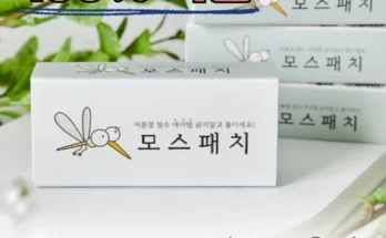 선물하기좋은 베스트8 모스패치 알아보기