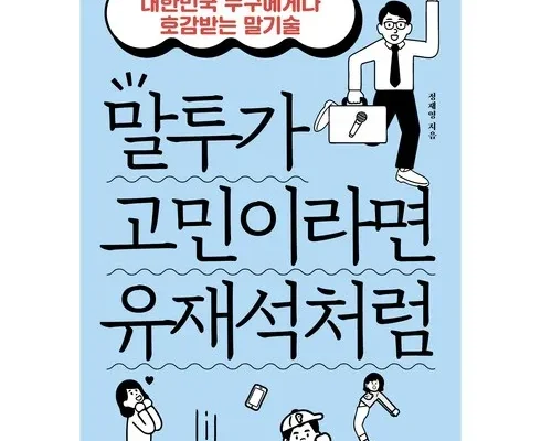 갑성비 추천템 TOP8 무너지지만말아 알아보기