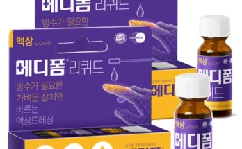 저렴한상품 TOP8 바르는메디폼 최저가검색