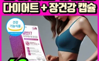 선물하기좋은 베스트 8 지브로핏 분석안내 후기별점정리