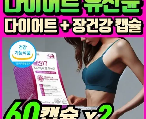 선물하기좋은 베스트 8 지브로핏 분석안내 후기별점정리