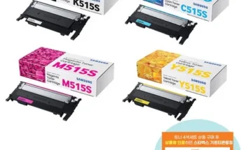 MZ추천 clt-k515s 추천순서정리