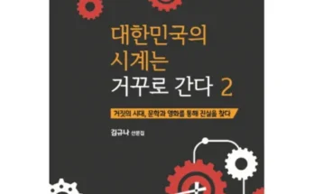 선물하기좋은 베스트8 김규나 사용해 보세요