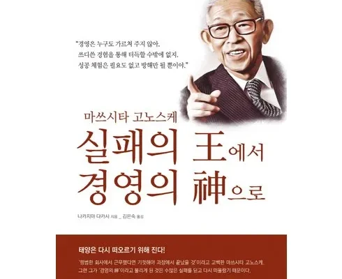 갑성비 추천템 베스트8 실패왕 제품후기