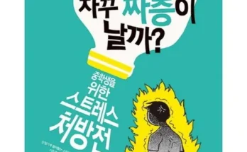 MD추천 청소년도서순위 최저가조회